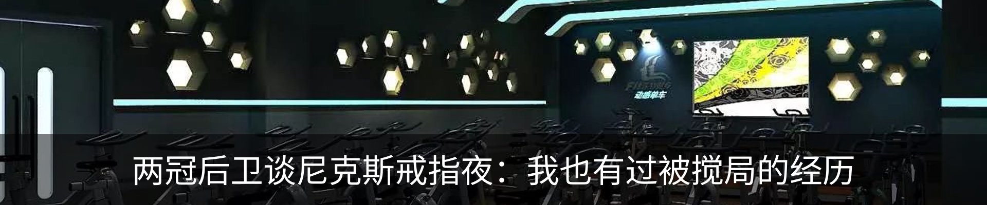 新闻动态